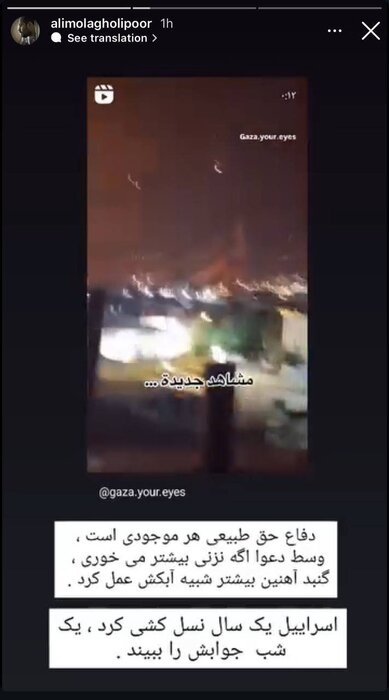 واکنش چهرههای فرهنگی و هنری به «وعده صادق2»/ گنبد آهنین شبیه آبکش عمل کرد