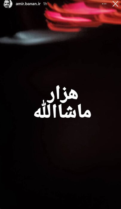 واکنش چهرههای فرهنگی و هنری به «وعده صادق2»/ گنبد آهنین شبیه آبکش عمل کرد