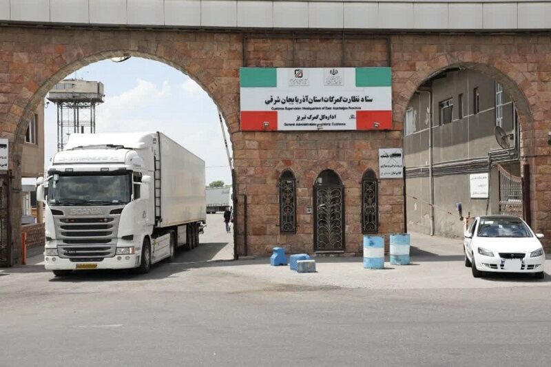 ۹۳۴ میلیون دلار کالا از گمرکات آذربایجان شرقی صادر شد ۹۳۴ میلیون دلار کالا از گمرکات آذربایجان شرقی صادر شد