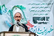 امام جمعه گلپایگان: دست پلید آمریکا پشت ترور رهبر حزب الله لبنان پیداست