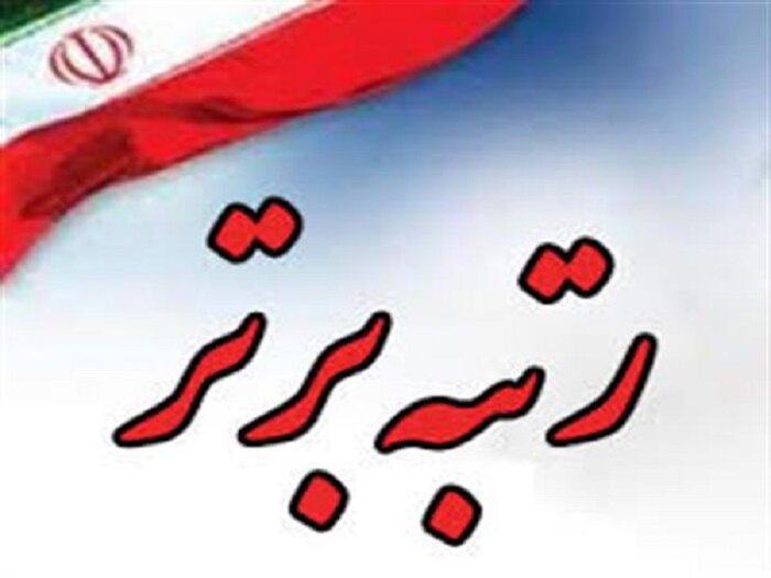 از شایعات مرتبط با پرونده قضایی تتلو تا پیگیری منویات رهبری در نظام آموزشی