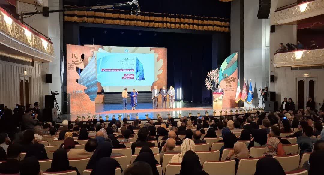 برگزیدگان اولین دوره جایزه نوآوری اجتماعی، «جانا» تجلیل شدند برگزیدگان اولین دوره جایزه نوآوری اجتماعی، «جانا» تجلیل شدند