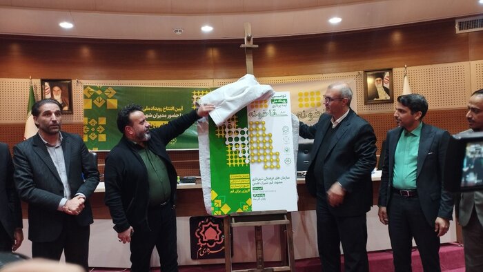 دومین رویداد ملی سقاخونه به همت شهرهای شاخص زیارتی کشور آغاز به کار کرد