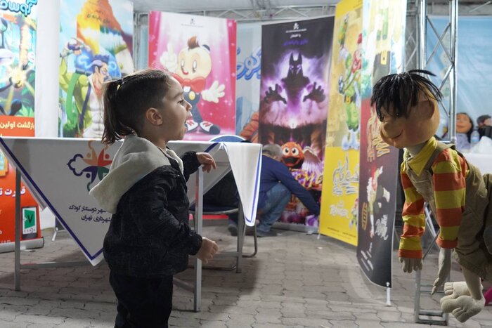 برپایی جشنواره شهر کودکی در بوستانهای تهران