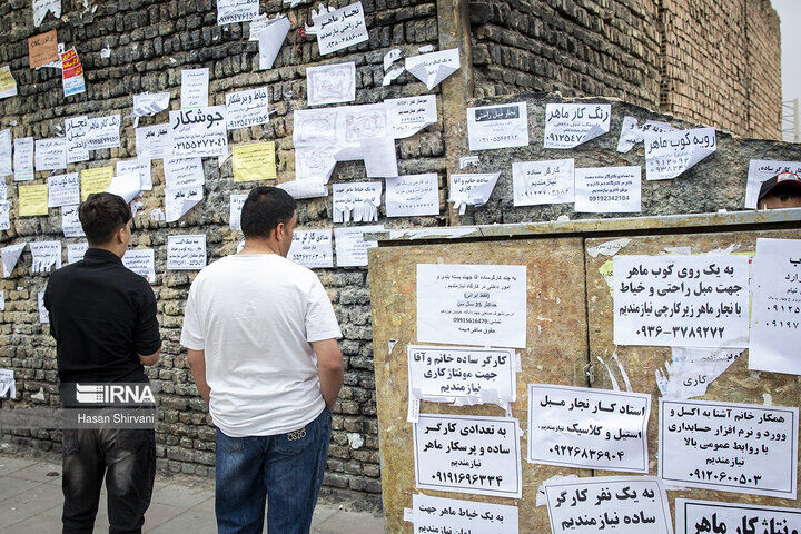 نرخ بیکاری در خراسان رضوی به ۵.۱ درصد رسید