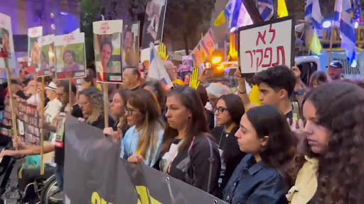 Los sionistas se congregan frente a la residencia de Netanyahu