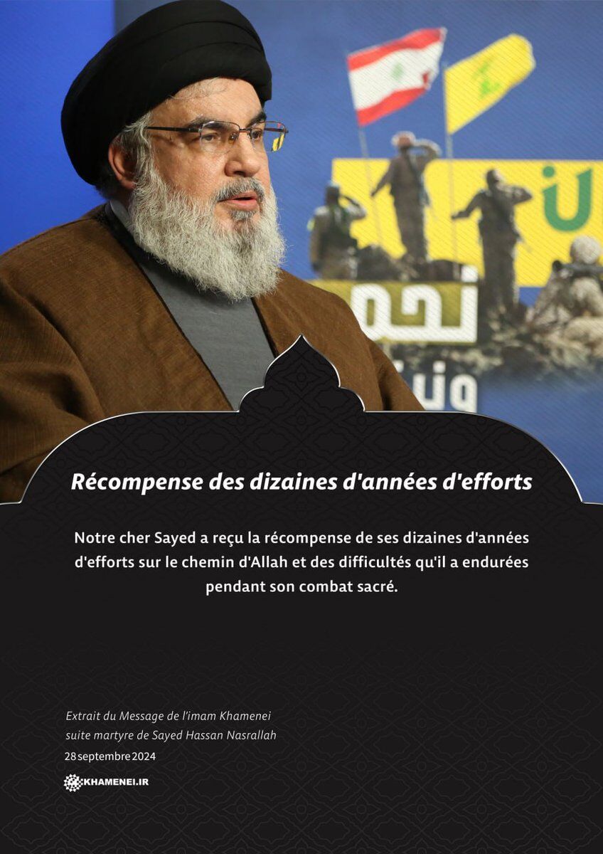 Hassan Nasrallah