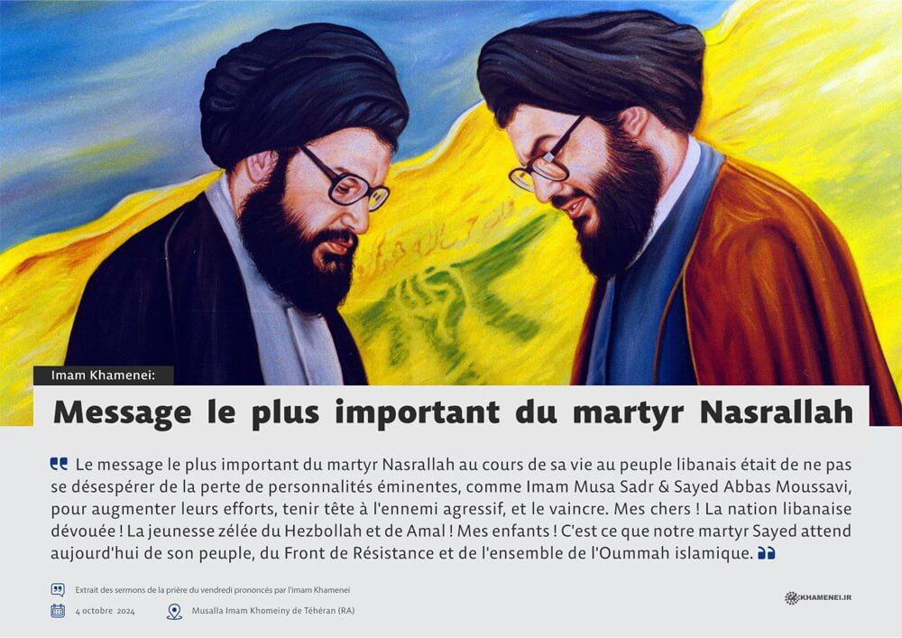 Hassan Nasrallah