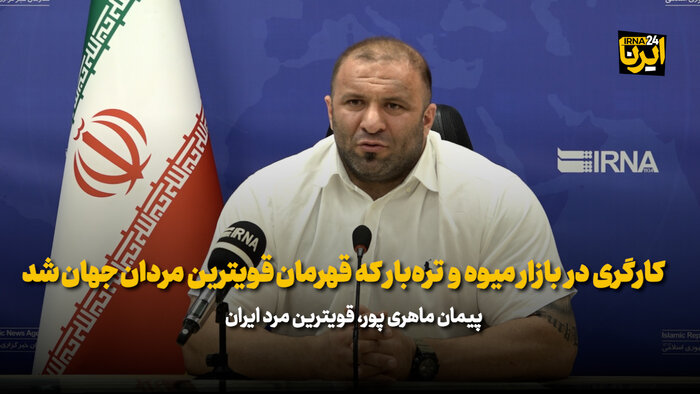 آتشبازی تیم ملی فوتبال در دوبی در روز حمله به یک فوتبالیست