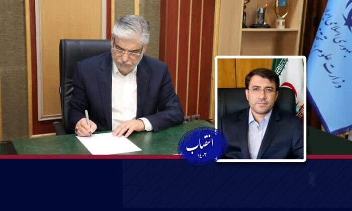از اعلام رشته و مواد امتحانی ارشد ۱۴۰۴ تا انتصابهای جدید وزیر