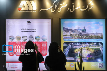 Iran opens second intl. exhibition of sustainable cities