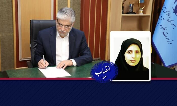 از اعلام رشته و مواد امتحانی ارشد ۱۴۰۴ تا انتصابهای جدید وزیر