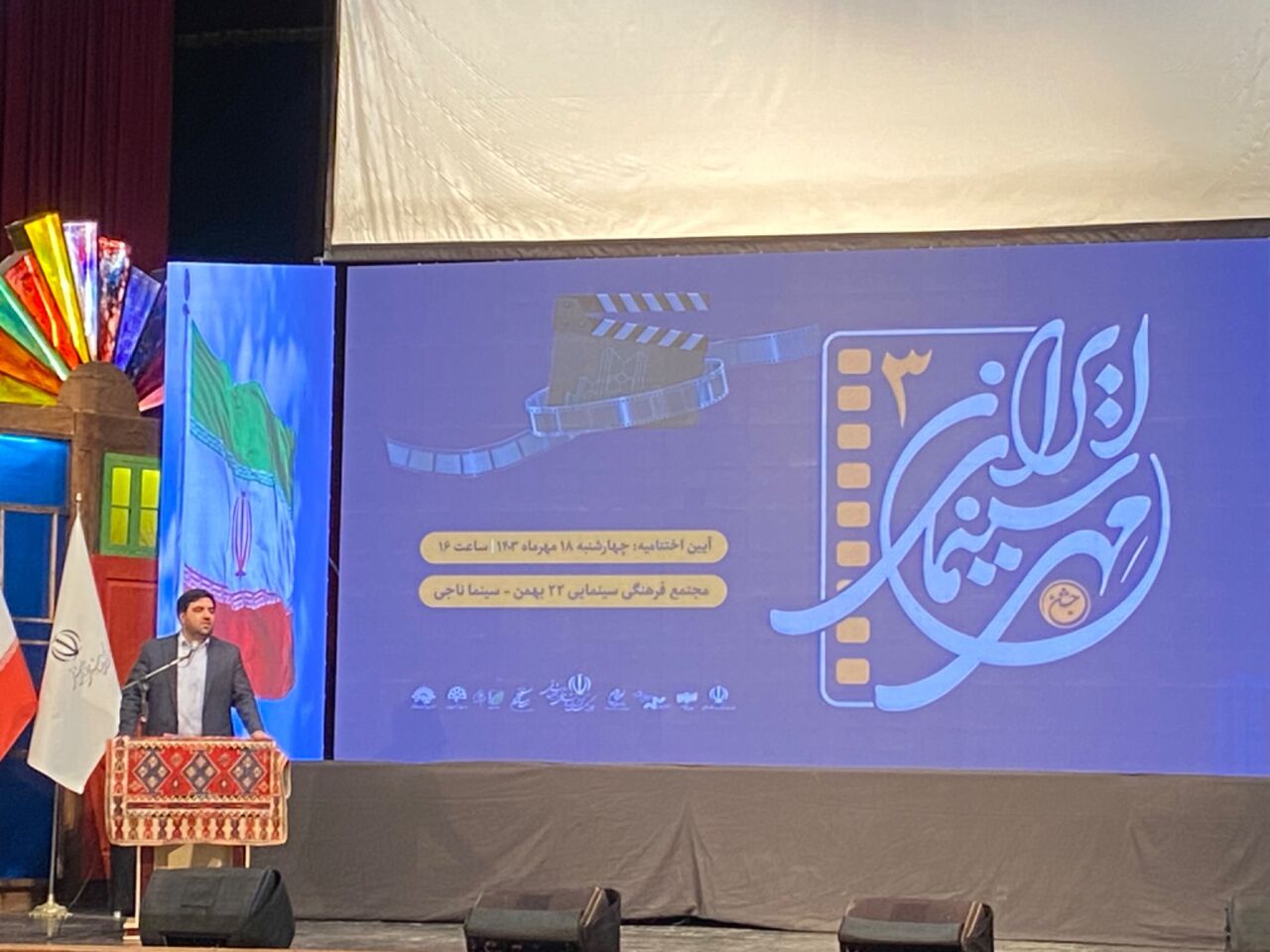 احیای ۲ جشنواره بزرگ فیلم «تبریز» و «وحدت» در دستور کار قرار دارد احیای ۲ جشنواره بزرگ فیلم «تبریز» و «وحدت» در دستور کار قرار دارد