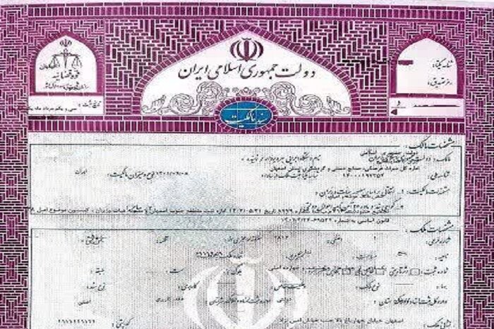 میراث فرهنگی اصفهان: بازگرداندن مالکیت «ریسباف» به بانک ملی صحت ندارد