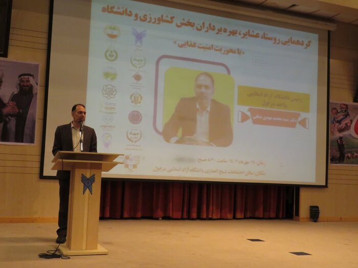 حذف 93 هزار هکتار از اراضی ملی مستثنیات دزفول در مراحل پایانی