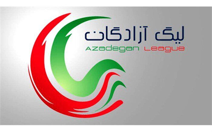 لیگ آزادگان؛ بُرد مس شهر بابک برابر نفت و گاز گچساران