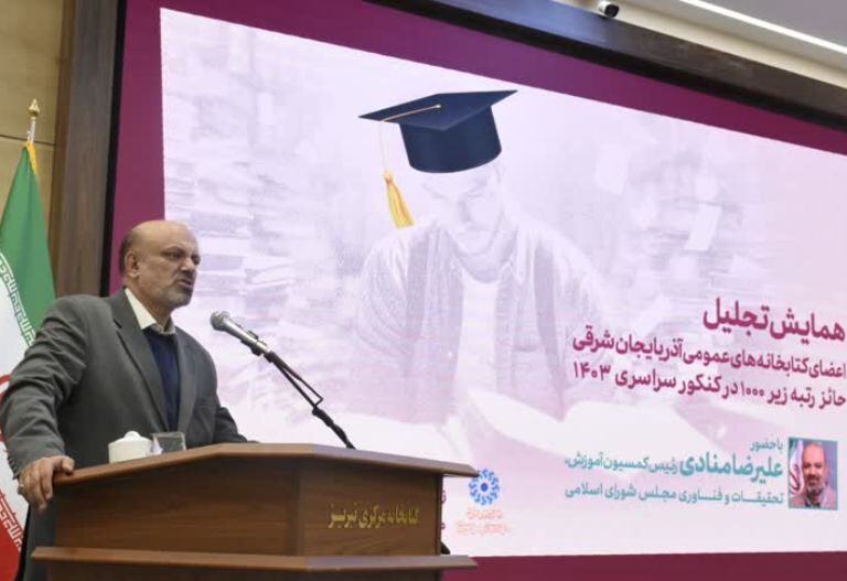 کتابخانههای عمومی در توسعه فردی و اجتماعی جامعه نقش بسزایی دارند کتابخانههای عمومی در توسعه فردی و اجتماعی جامعه نقش بسزایی دارند