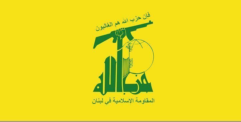 Hezbollah: Israeli aggression on Iran won’t affect Tehran’s support for Palestine, Lebanon