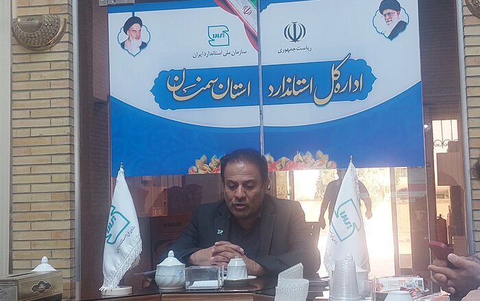 استاندارد سمنان ۴۸ پروانه حلال برای تولیدات صنایع غذایی صادر شد