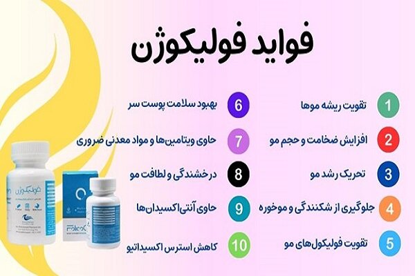 بررسی دلایل ریزش مو و راه های درمان آن