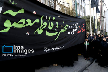 Mourning at Fatemeh Masumeh (AS) shrine in Qom