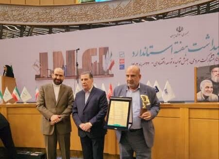 نشان واحد نمونه ملی استاندارد به نیشکر رسید