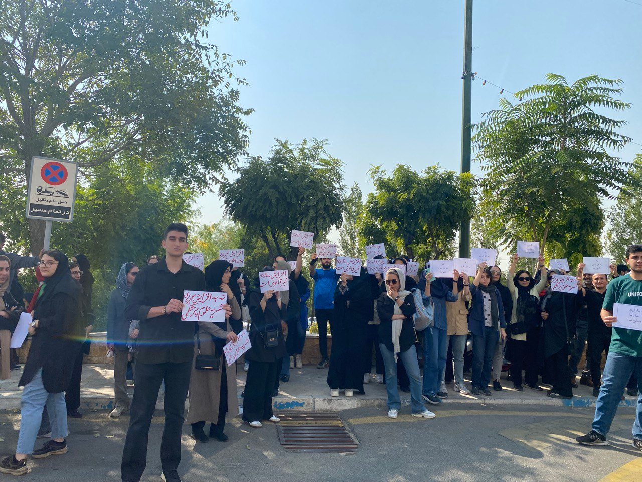 تجمع شماری از پذیرفتهشدگان دانشگاه آزاد در اعتراض به افزایش شهریه