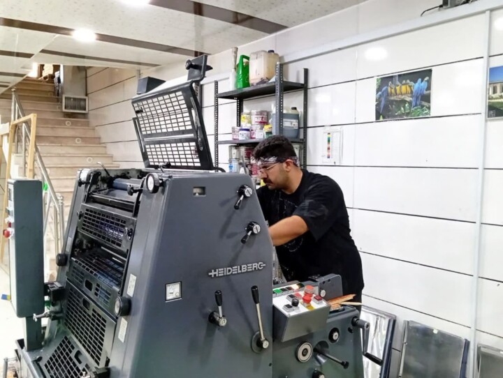 چاپ ۳۵۰ عنوان کتاب در ایلام؛ سفارشات چاپی از استان خارج میشود