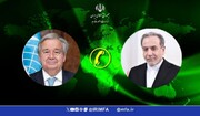 عراقجي وغوتيريش يؤكدان على ضرورة وقف الحرب