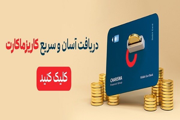 تنها روش خرید سریع طلا تنها با یک کلیک