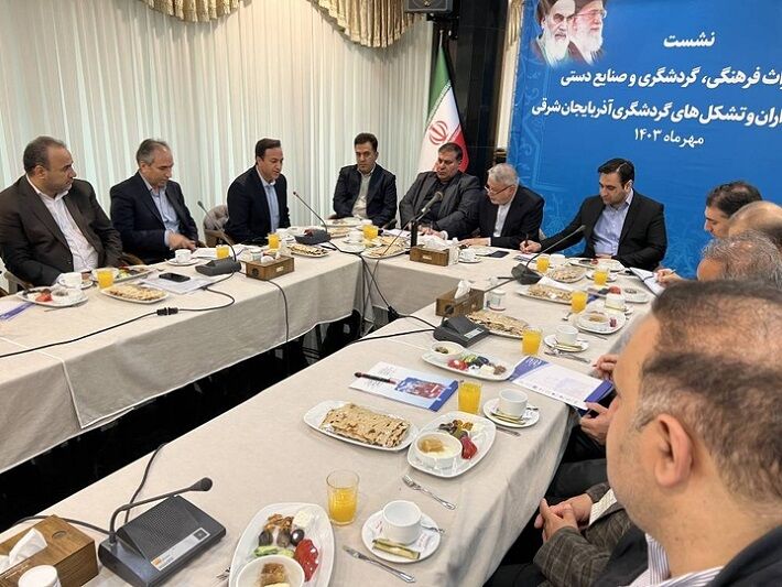 چالشهای سرمایهگذاری گردشگری آذربایجانشرقی با حضور وزیر میراث فرهنگی بررسی شد چالشهای سرمایهگذاری گردشگری آذربایجانشرقی با حضور وزیر میراث فرهنگی بررسی شد