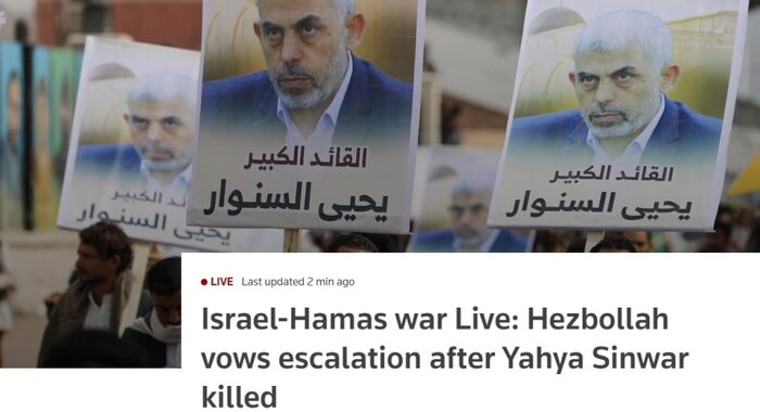 بازتاب شهادت یحیی سنوار در رسانههای خارجی