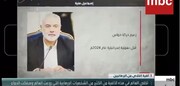 لغو مجوز فعالیت شبکه سعودی MBC در عراق 