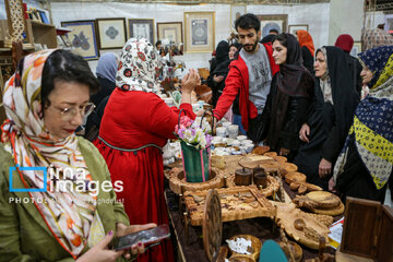 International Tourism Exhibition