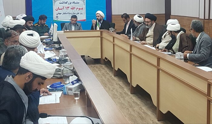 حضور گسترده در راهپیمایی ۱۳ آبان ضربه محکمی به استکبار وارد میکند