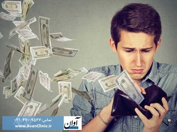 چگونه با استرس مالی مقابله کنیم؟