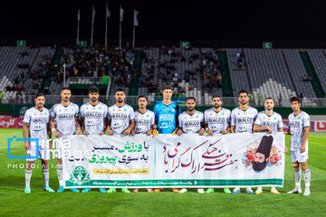 Iranian Premier League