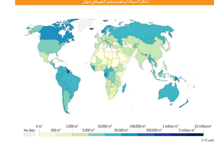 شاخص عملکرد محیطزیستی ایران ۲۱ پله ارتقاء یافت