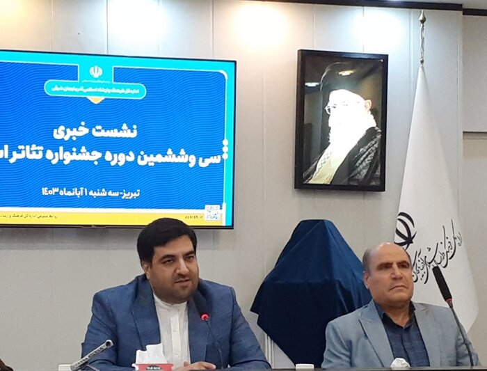 ۴۳ اثر به جشنواره تئاتر استانی آذربایجانشرقی ارسال شده است