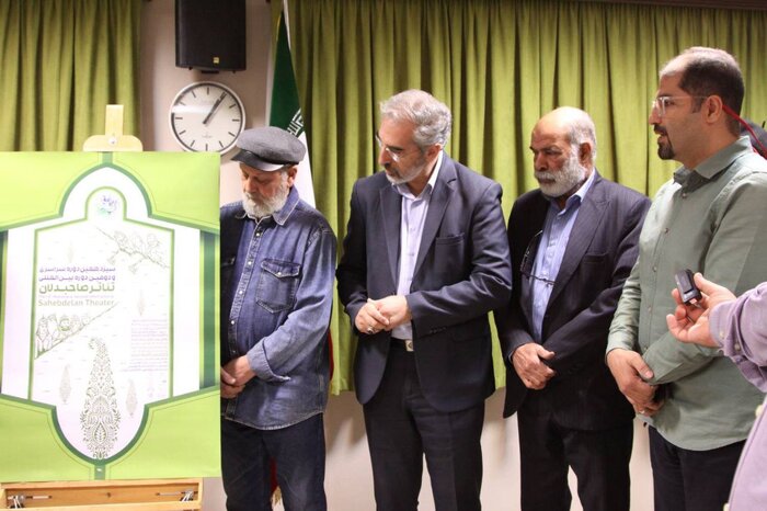 پوستر رویداد «صاحبدلان» رونمایی شد/ امضای تفاهمنامه با شهرداری رشت