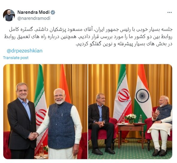 Indian PM hails meeting with Iranian president