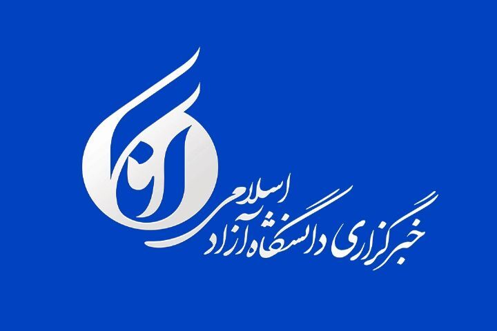 رئیس سرای نوآوری هنر و رسانه دانشگاه آزاد اسلامی منصوب شد