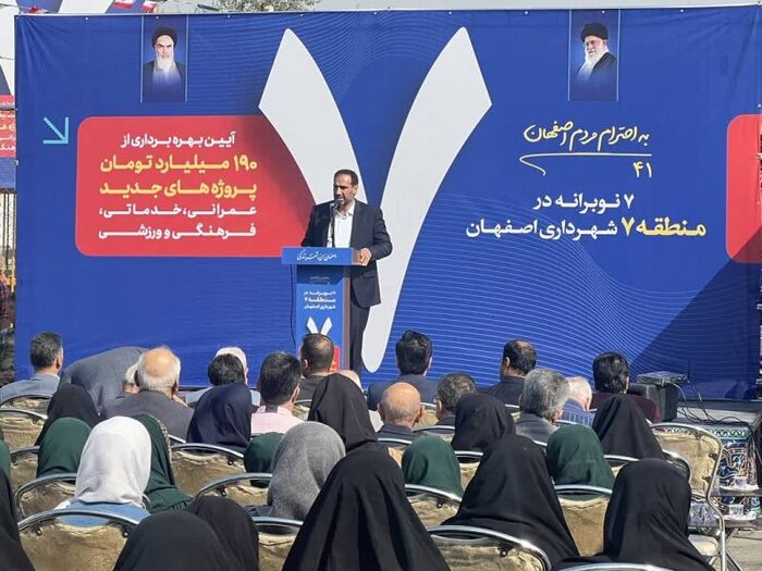هفت پروژه عمرانی در اصفهان به بهرهبرداری رسید