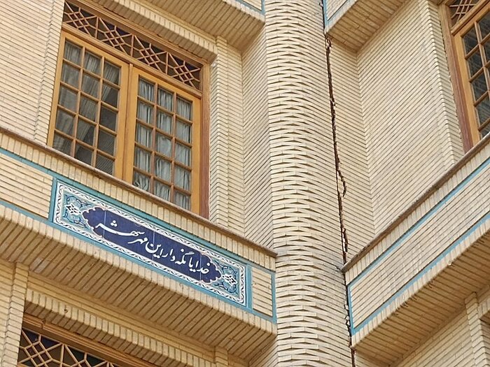 یادمان شهید گمنام را در بنیاد ایرانشناسی دریابید+ فیلم