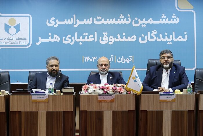 تخصیص ۱۶۰۰ میلیارد تومان کمکهای حمایتی به اعضای صندوق اعتباری هنر