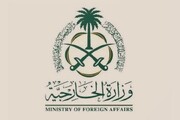 Arabia Saudí condena agresión militar israelí a Irán