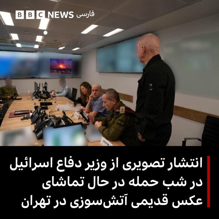 Καυτή αγορά ψεύτικων ειδήσεων, μετά την επίθεση του Ισραήλ στο Ιράν