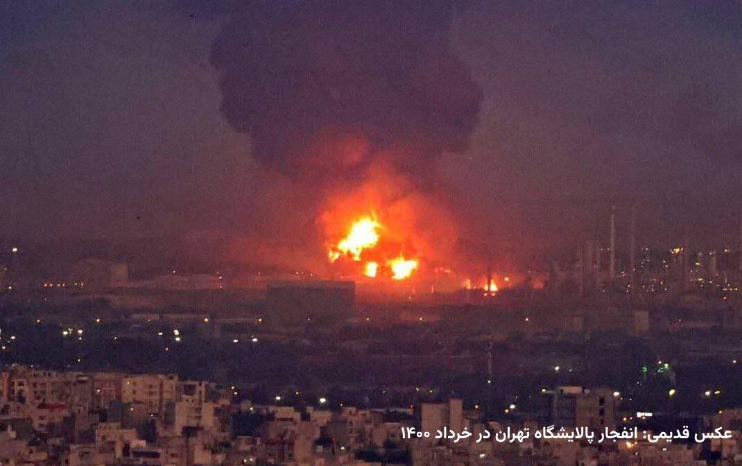 Καυτή αγορά ψεύτικων ειδήσεων, μετά την επίθεση του Ισραήλ στο Ιράν Καυτή αγορά ψεύτικων ειδήσεων, μετά την επίθεση του Ισραήλ στο Ιράν