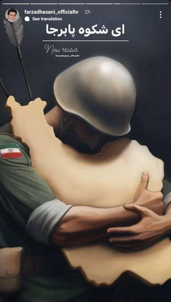 ابراز احساسات هنرمندان برای شهدای ارتش و سرزمین ایران