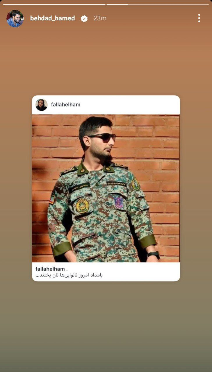 ابراز احساسات هنرمندان برای شهدای ارتش و سرزمین ایران